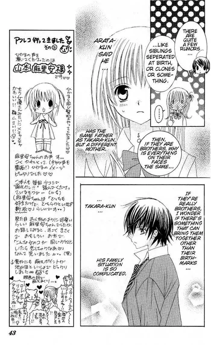 Moe Kare!! Chapter 7 7